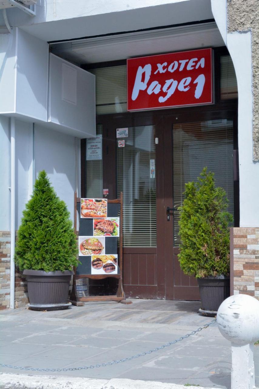 Hotel Rade 1 Vratsa 外观 照片